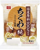 国産原料100％ちくわ　純