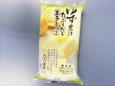 ゆず果汁たっぷりだし玉子とうふ