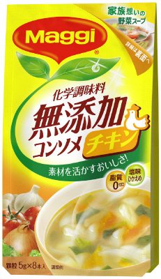 化学調味料無添加コンソメチキン