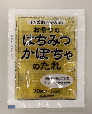 おばあちゃんのおやつのはちみつかぼちゃのたれ