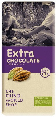 エクストラチョコレート
