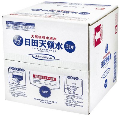 日田天領水20L