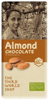アーモンドチョコレート