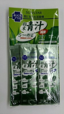 まいにちプラス粉末青汁７包お試しＤ