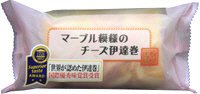 マーブル模様のチーズ伊達巻