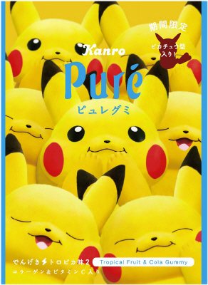 ピュレグミポケモンでんげきトロピカ味２