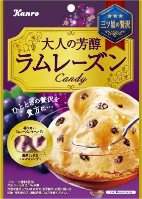 大人の芳醇ラムレーズンキャンディ