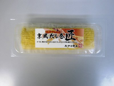京風だし巻 匠