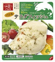 サラダフィッシュ（バジル）