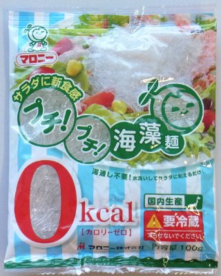 プチ！プチ！海藻麺