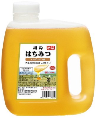 アルゼンチン産純粋蜂蜜