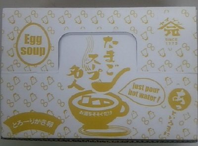 あっというまにたまごスープ名人