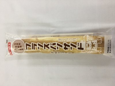 フランスパンサンド（深煎りコーヒー）