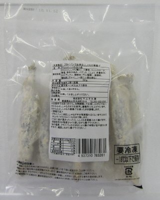フライパンで出来るししゃもの唐揚げ