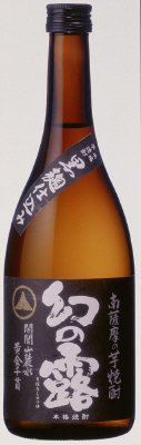 ２５度　本格芋焼酎　幻の露