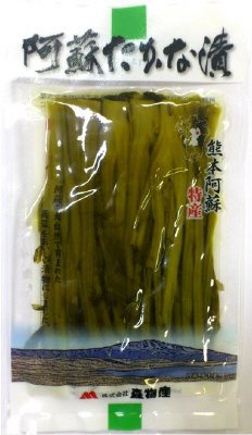 阿蘇たかな漬