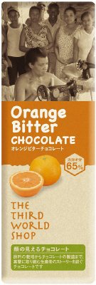 ミニチョコ　オレンジビター