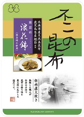 鰹昆布　浪花錦