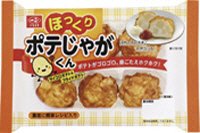 ほっくり ポテじゃがくん
