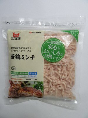 南国元気鶏若鶏ミンチ