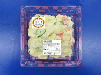 産直じゃが芋のポテトサラダ（特大）