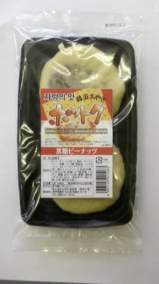 ホットク（黒糖ピーナッツ）