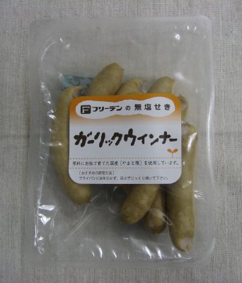ガーリックウインナー