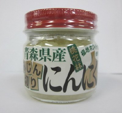 青森県産みじん切りにんにく