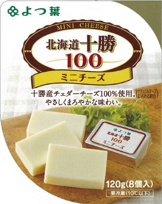 よつ葉北海道十勝１００ミニチーズ