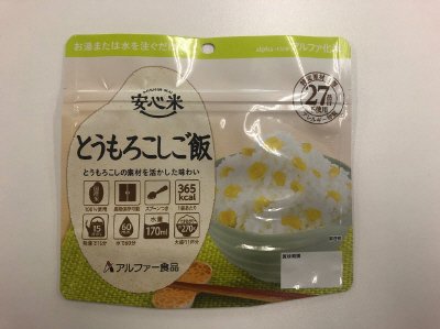 安心米　とうもろこしご飯