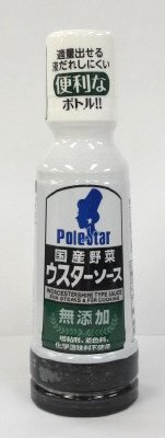 国産野菜ウスターソース