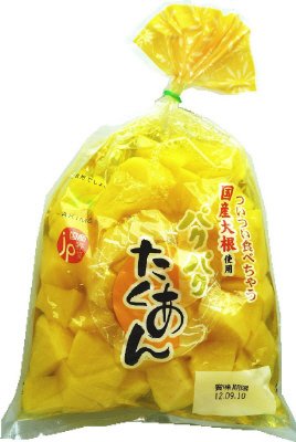 パクパクたくあん