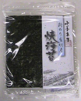 新のり有明産焼海苔　全型10枚