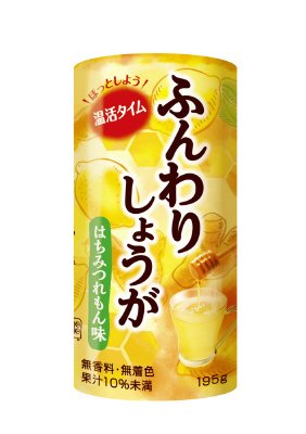ふんわりしょうが　はちみつれもん味