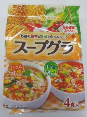 スープグラ