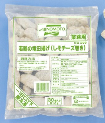 若鶏の竜田揚げ（しそチーズ巻き）