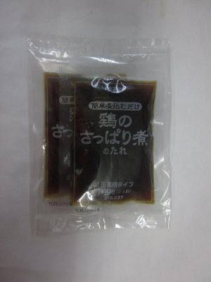 鶏のさっぱり煮のたれ