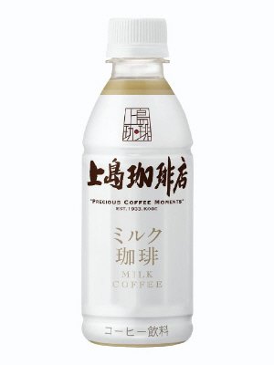 上島珈琲店　ミルク珈琲　ＰＥＴ