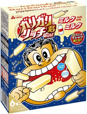 ガリガリ君リッチミルクミルク