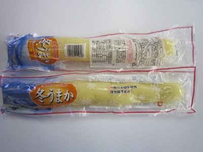 季節の沢庵甘口　冬うまか