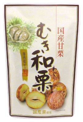 国産大粒甘栗　むき和栗　渋皮付き