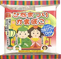 ひなまつりかまぼこ