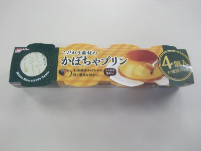 こだわり素材のかぼちゃプリン４Ｐ