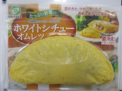ホワイトシチューオムレツ