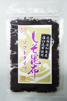 北海道知床産羅臼昆布使用　しそ昆布（ソフトタイプ）
