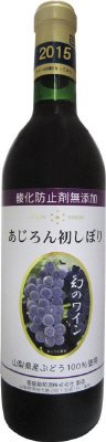 酸化防止剤無添加あじろん初しぼり