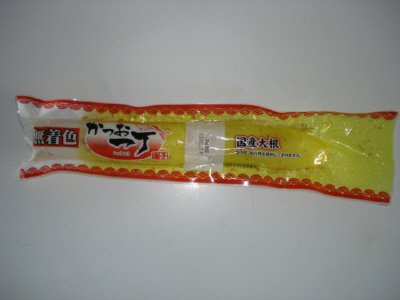 無着色かつお一丁