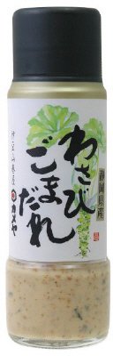 わさびごまだれ