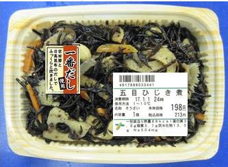 五目ひじき煮