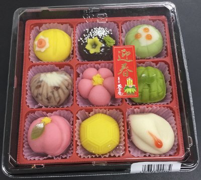 上生菓子小粋（９個入）